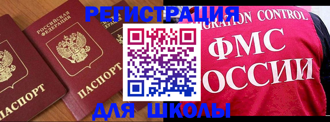 найти адрес прописки в Елабуге