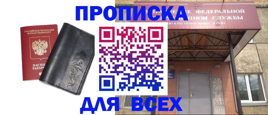 прописка иностранных граждан в Елабуге